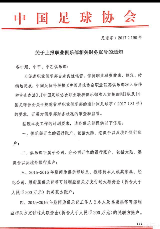 罗马总监平托在赛前表示，罗马会在非洲杯之前尝试在冬窗签下一名新的后卫，以替代受伤的斯莫林、库姆布拉和恩迪卡，你的期望是什么？“冬窗补强？我希望我们能够签下高水平的球员，对于其他球队来说很容易，但对于我们来说很难。